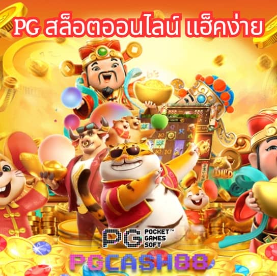 ufaposeidon99